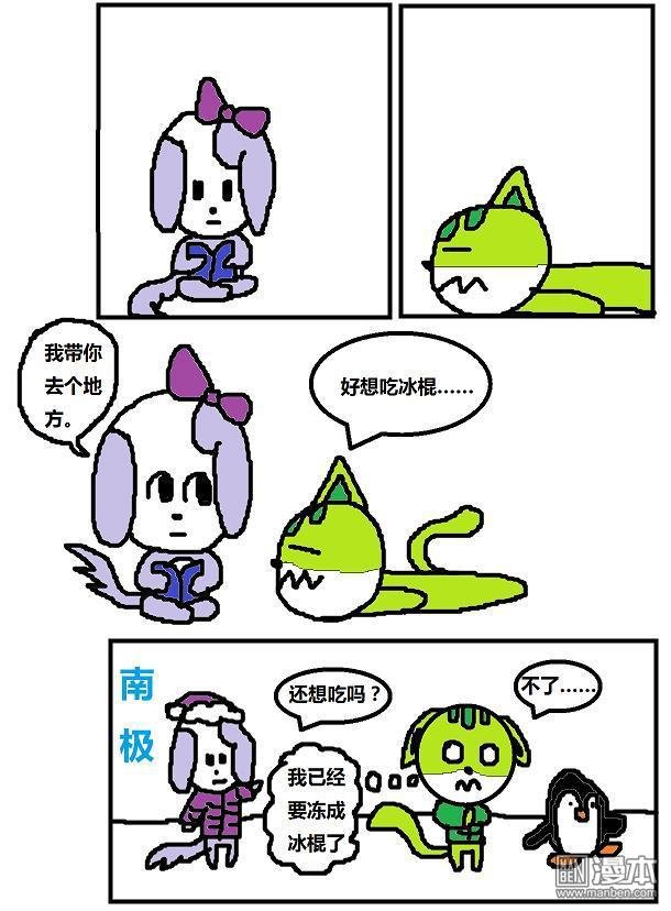 第02话