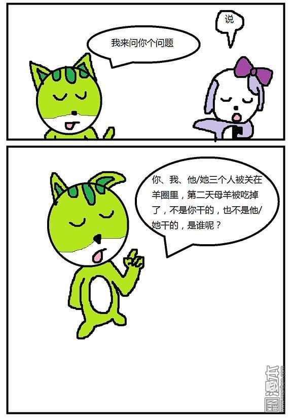 第07话