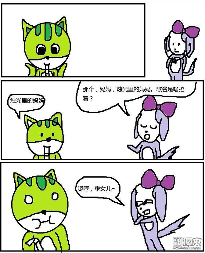 第08话