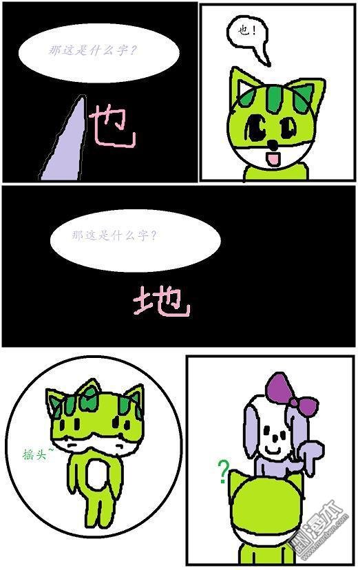 第09话