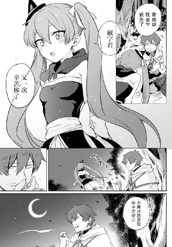 第12回