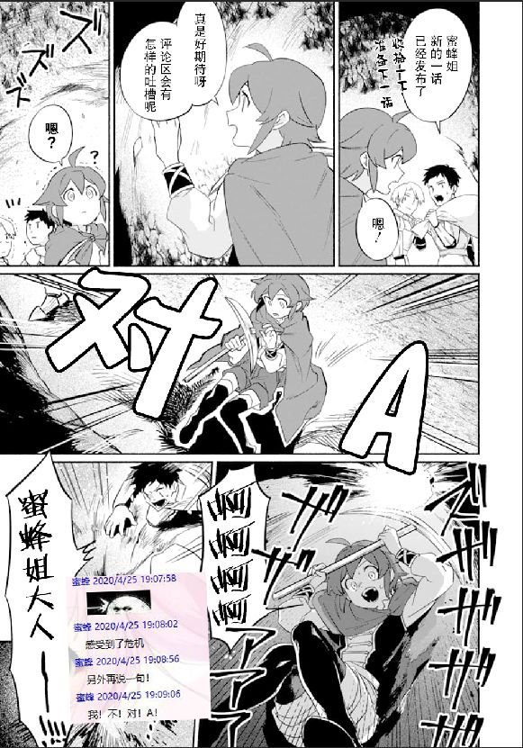第14回