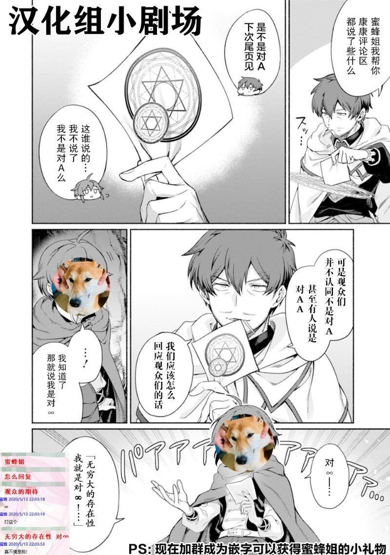第16回