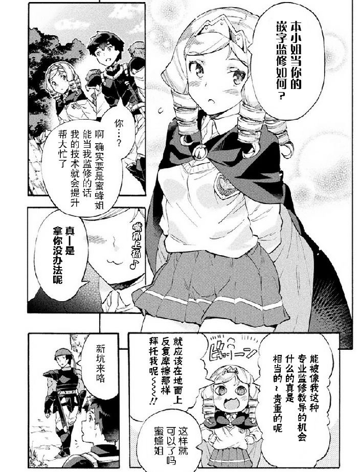 第17回