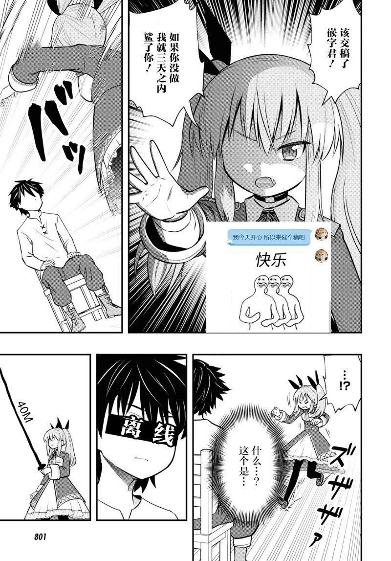 第18回