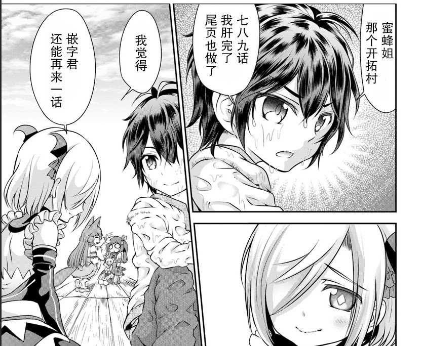第21回