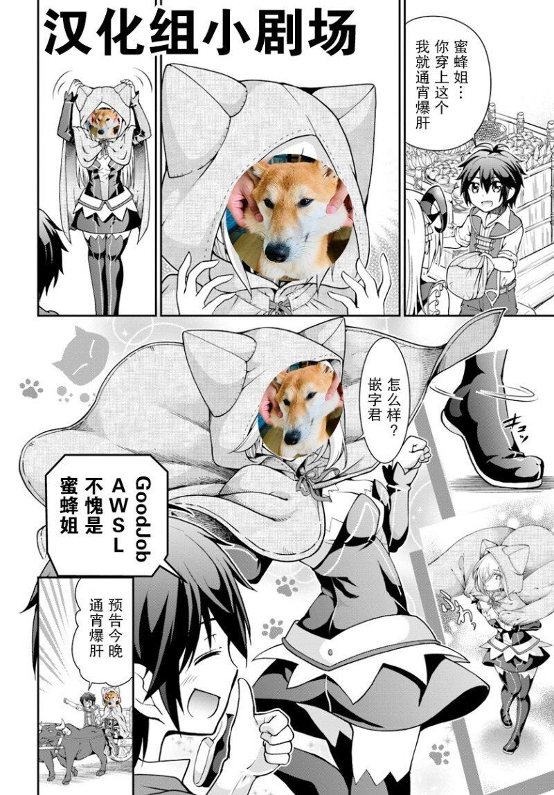 第23回
