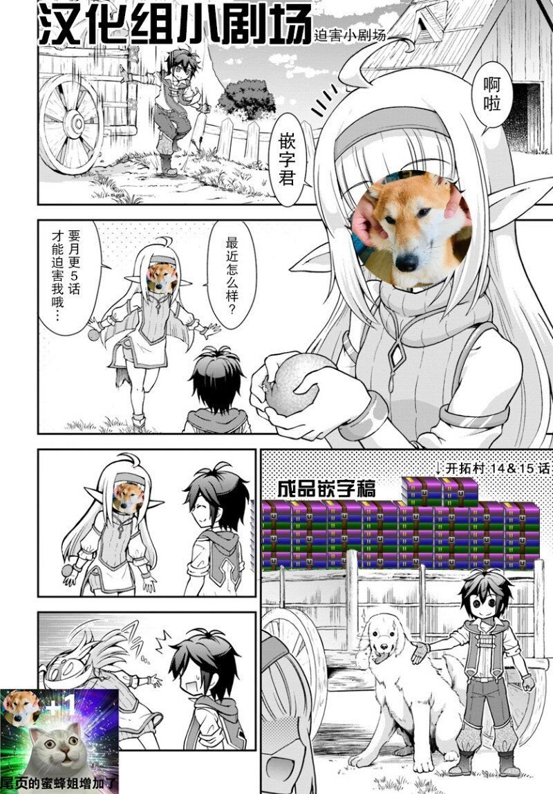 第24回