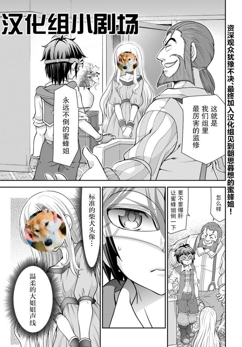 第25回
