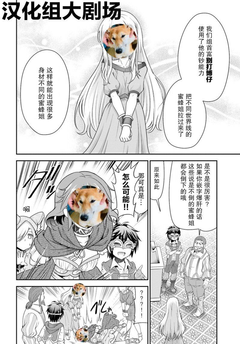 第26回