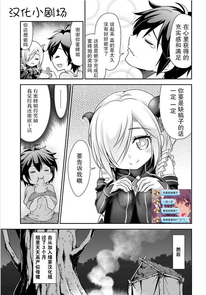 第3回