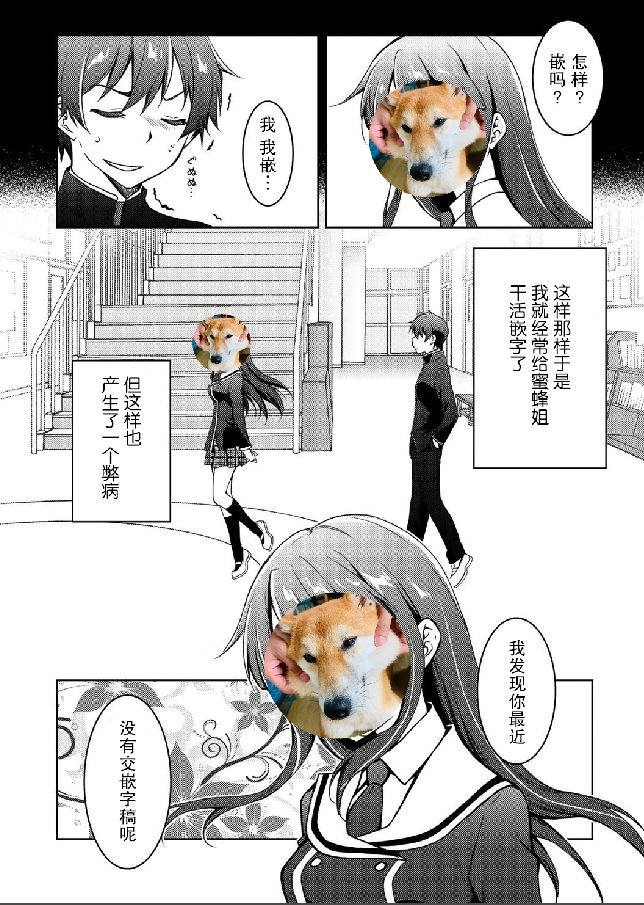 第6回