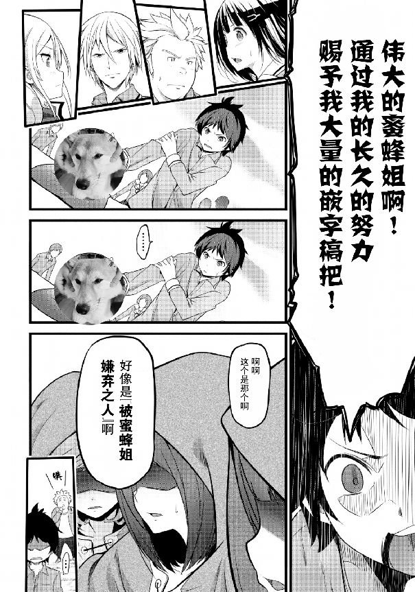 第7回