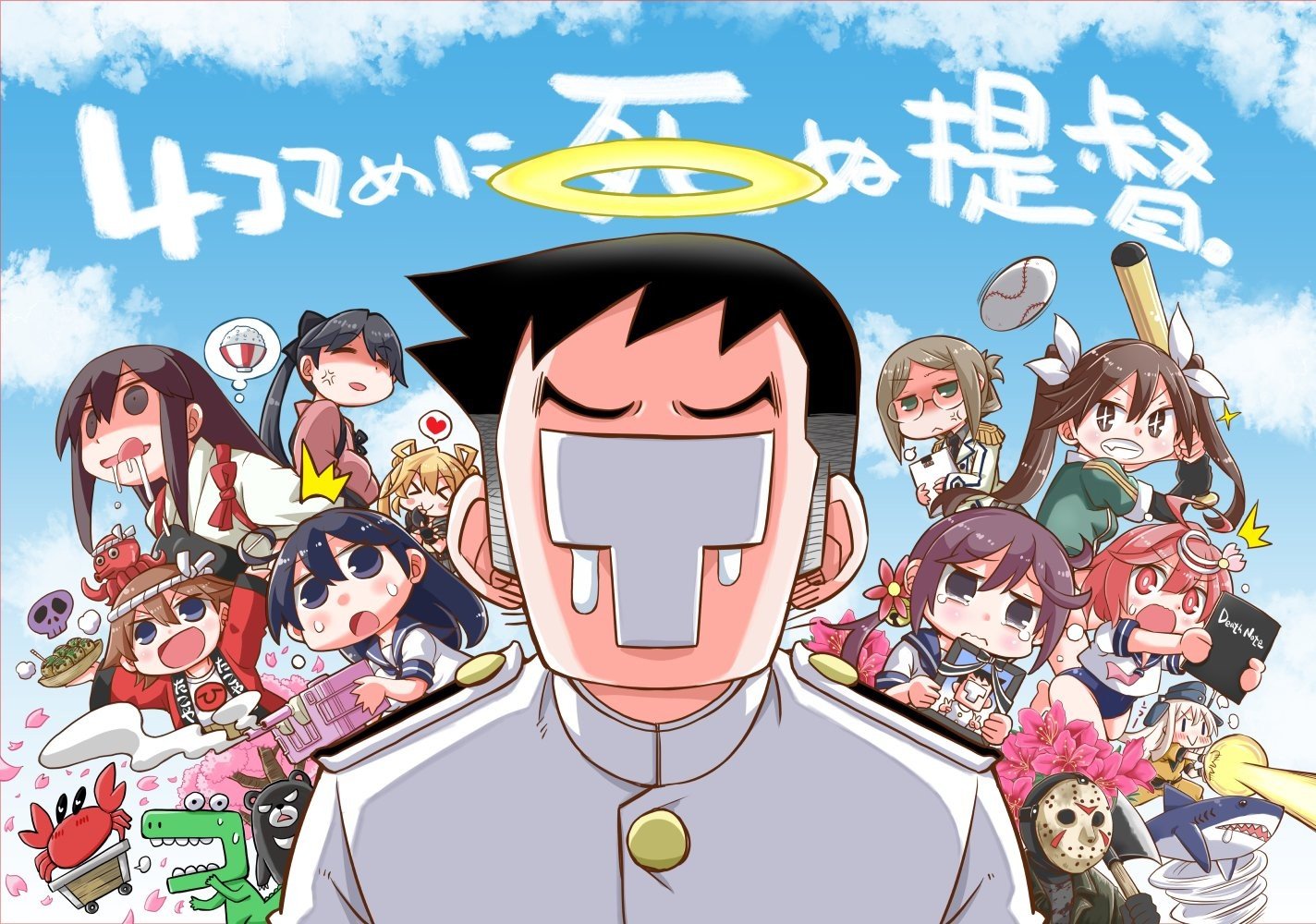 第3话
