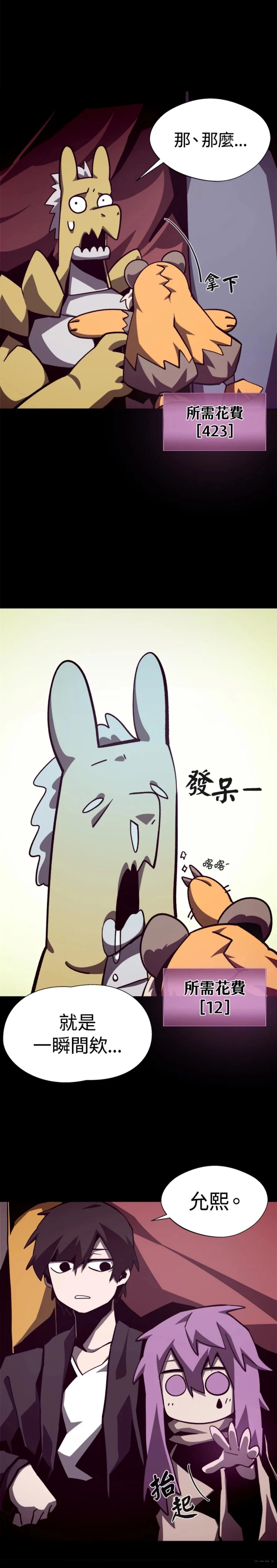 第53话