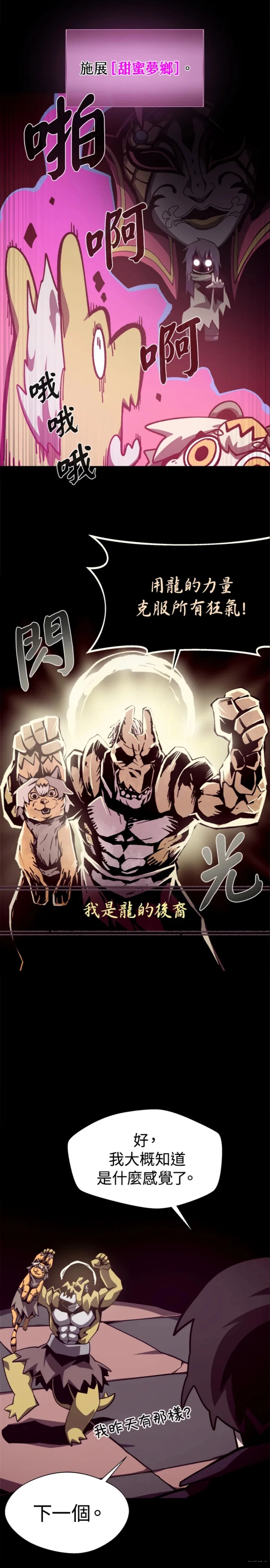 第53话