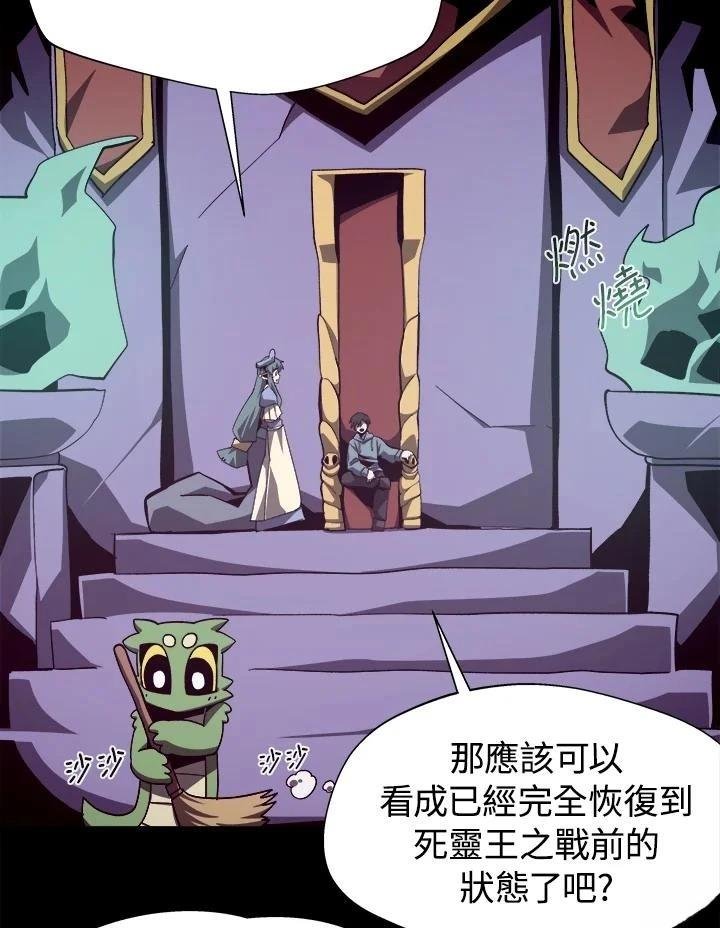 第65话