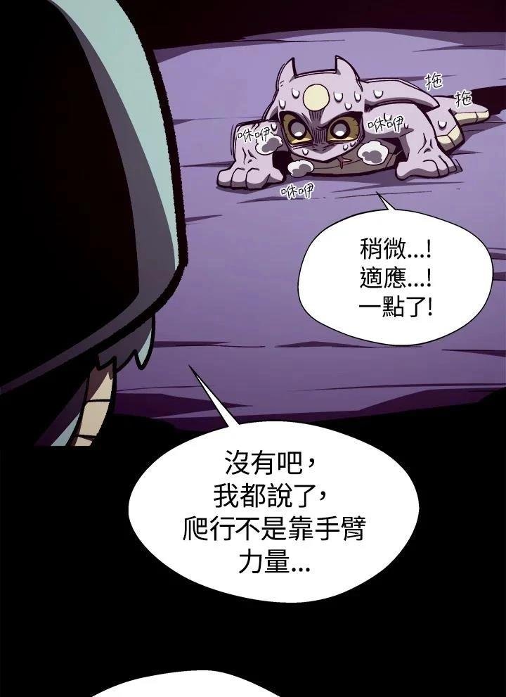 第66话