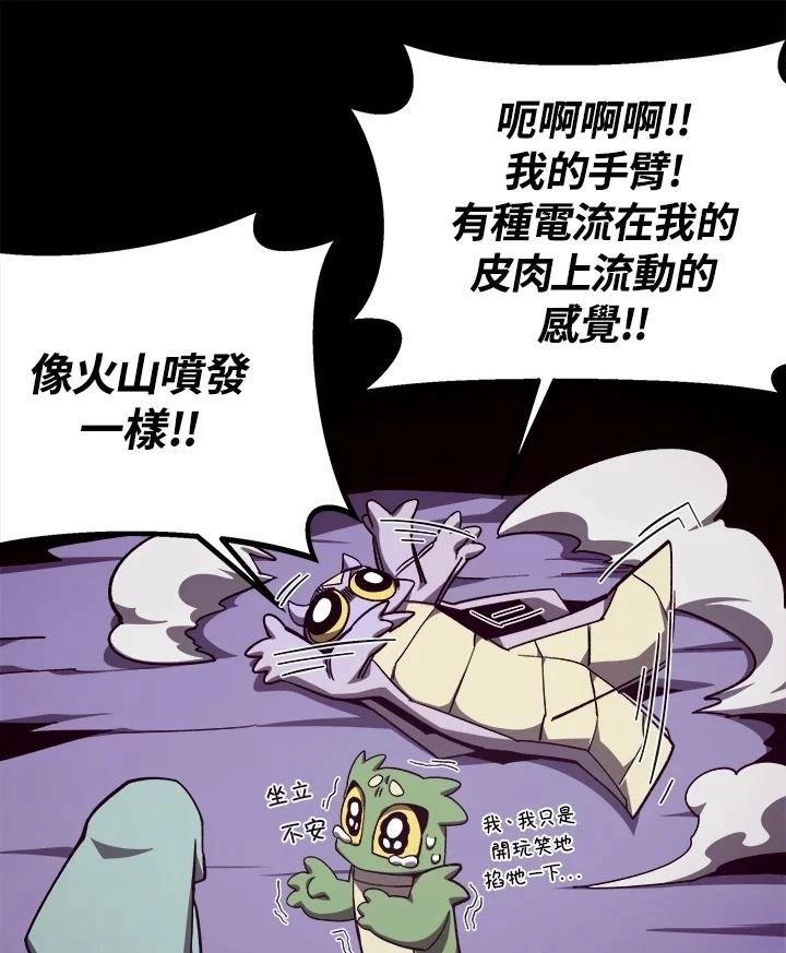 第66话