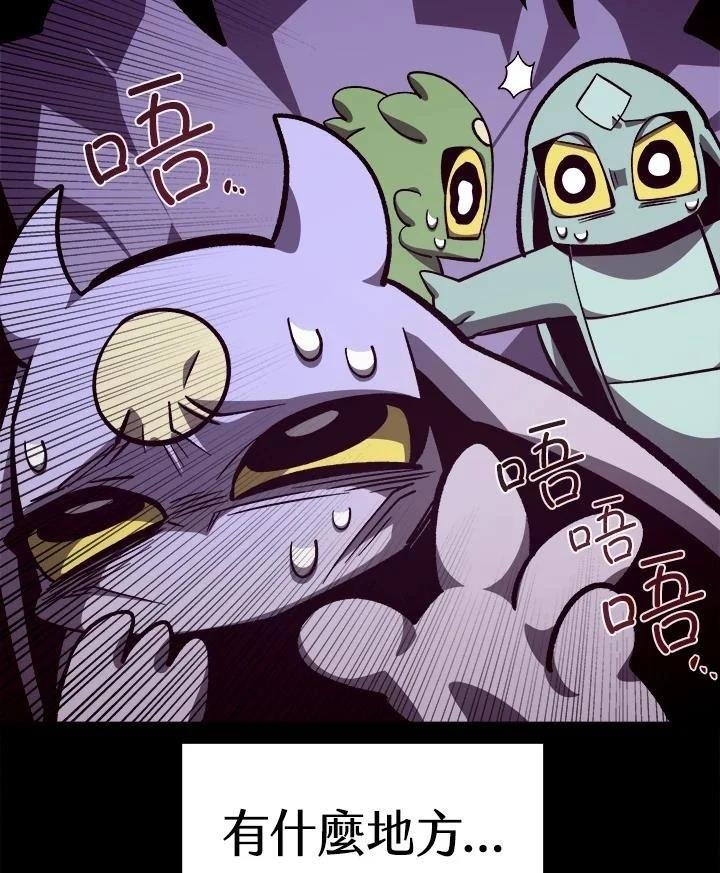 第66话