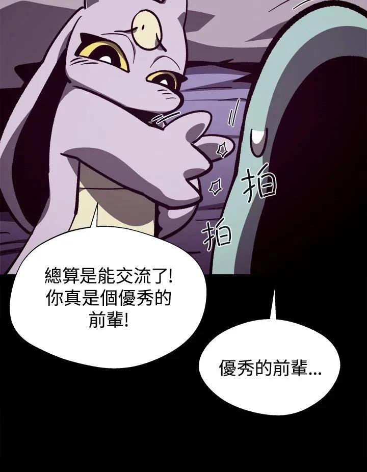 第67话