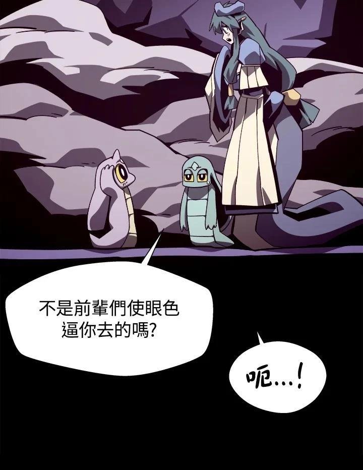 第67话