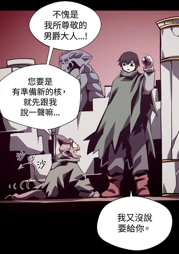 第69话