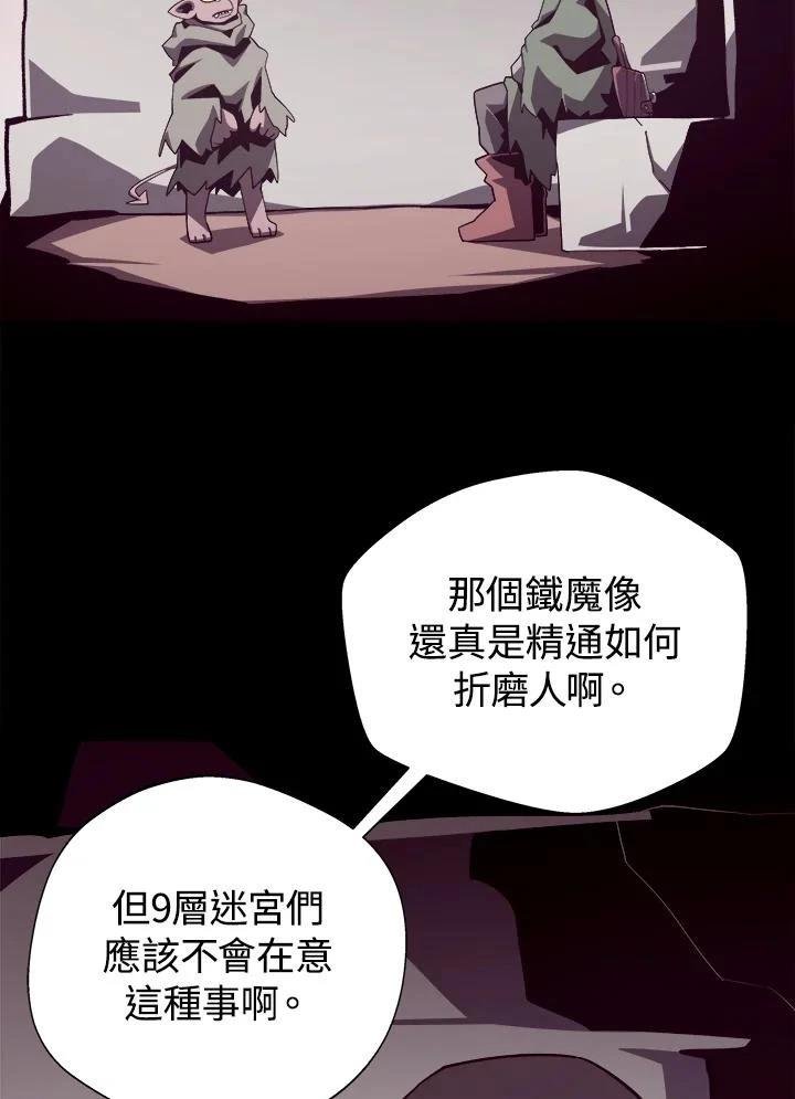 第70话