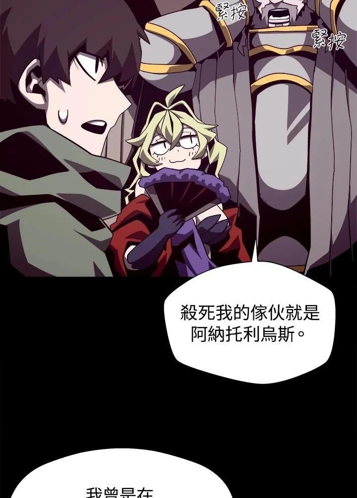 第71话