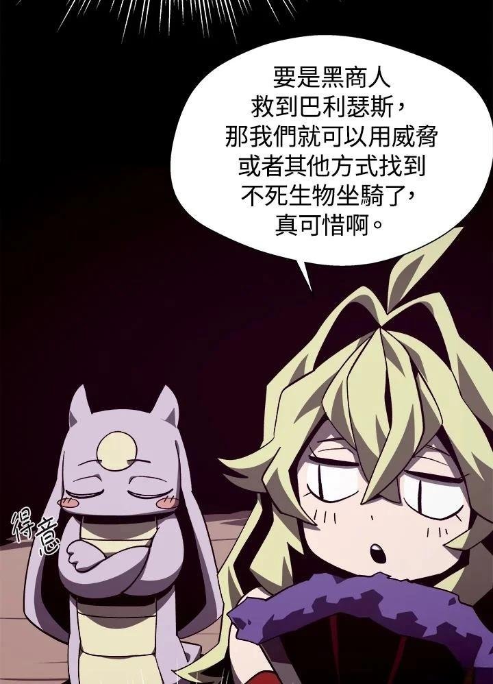第74话