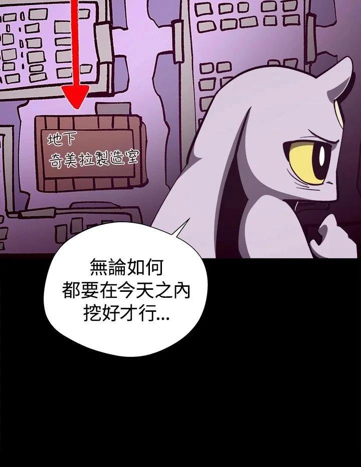 第75话