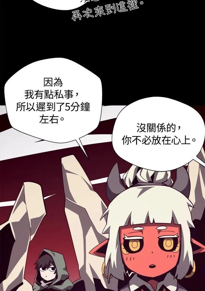 第76话