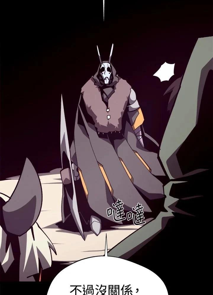 第77话