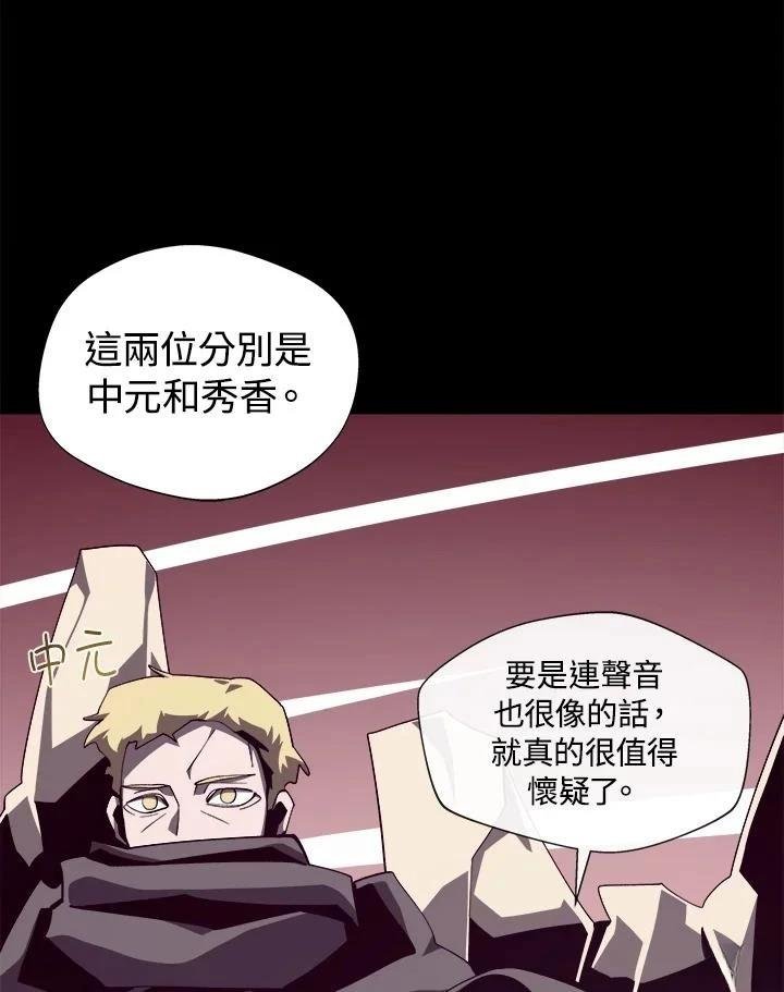 第77话