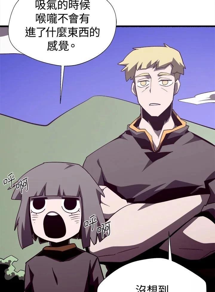 第78话
