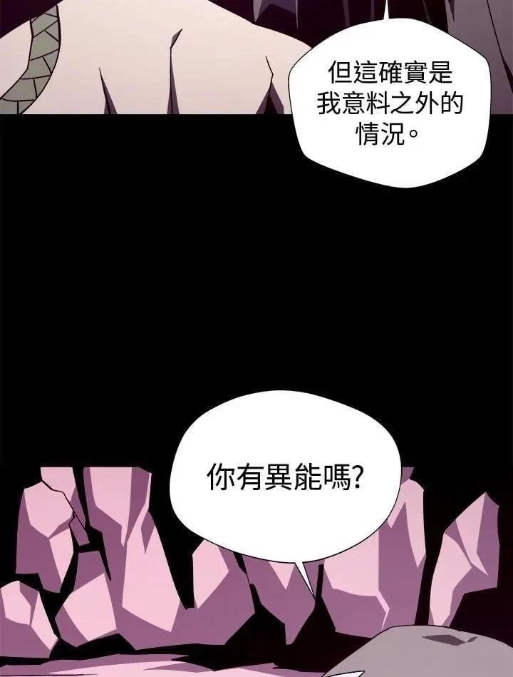第80话
