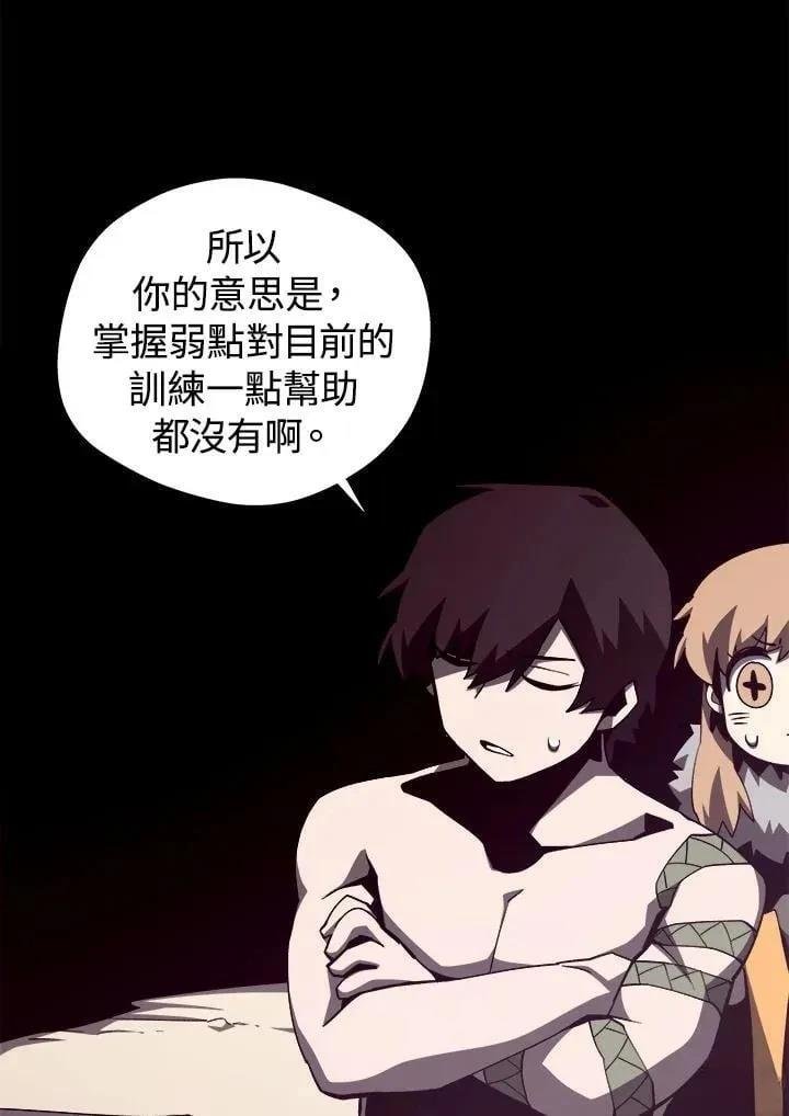 第80话