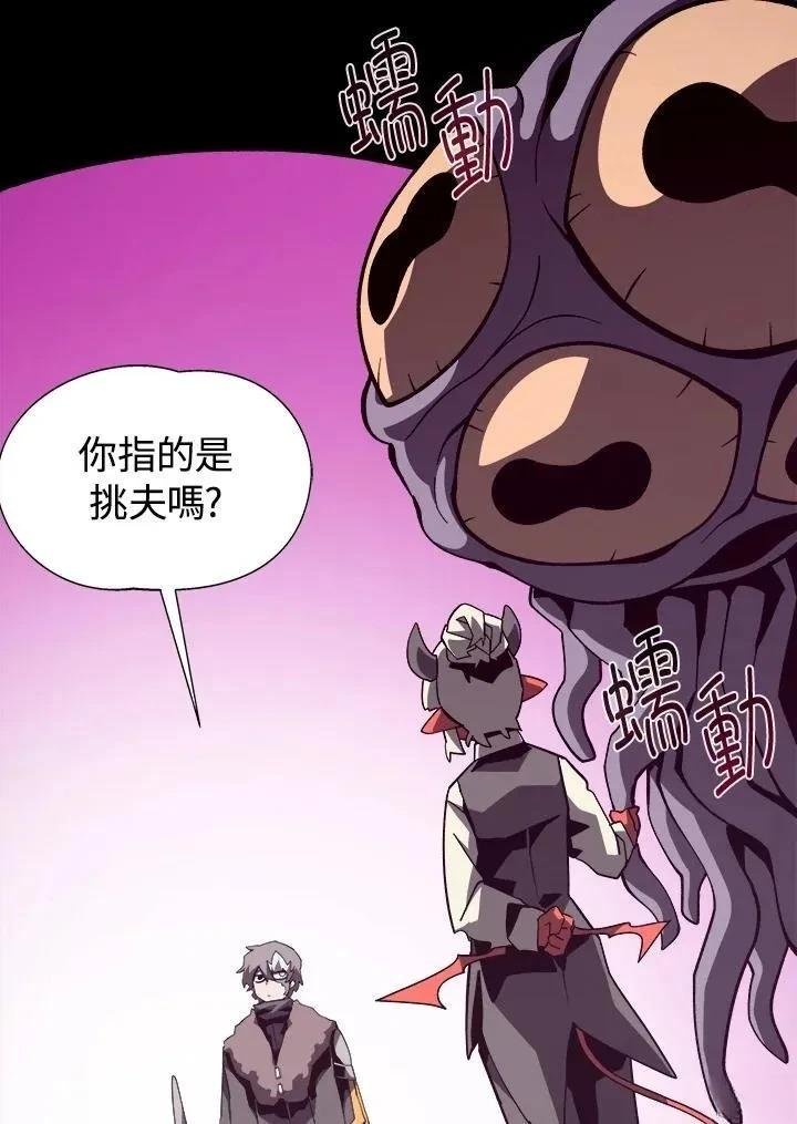 第80话