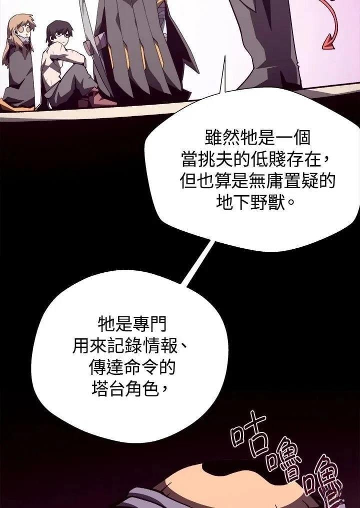 第80话