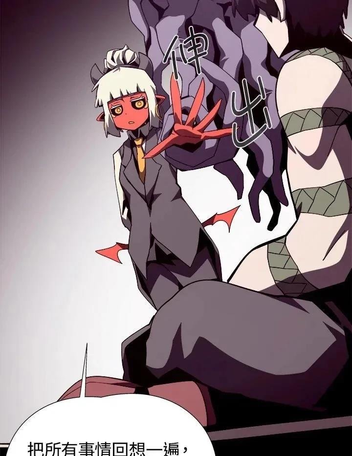 第80话