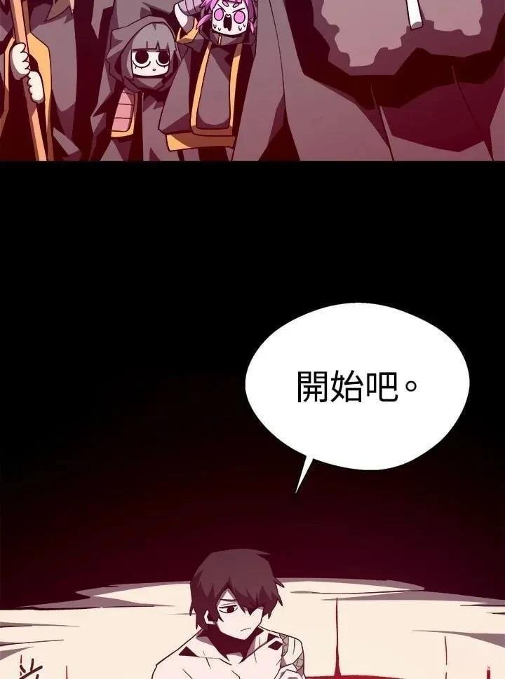 第80话