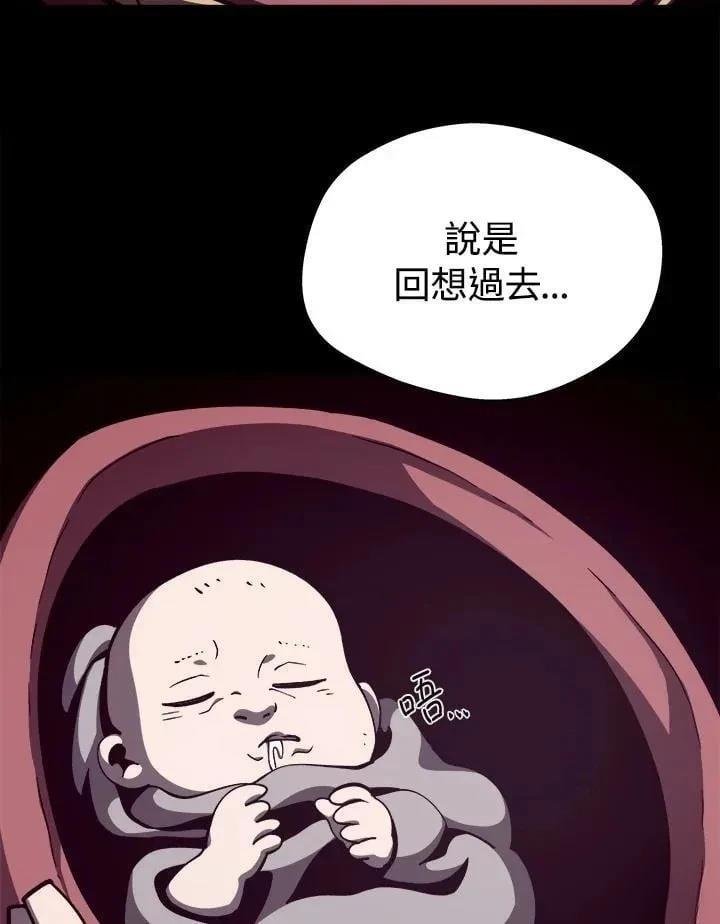 第80话