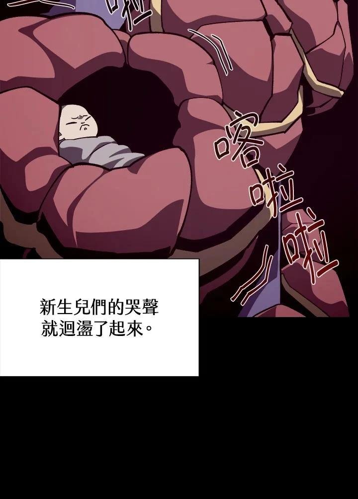 第81话