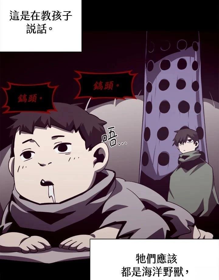 第81话