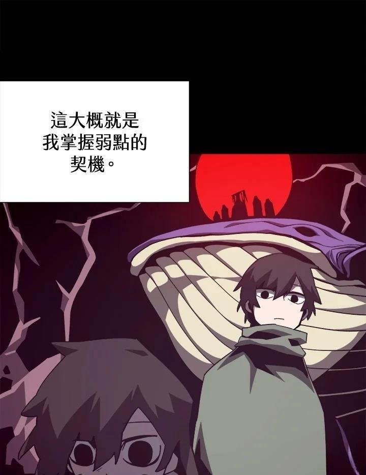 第81话