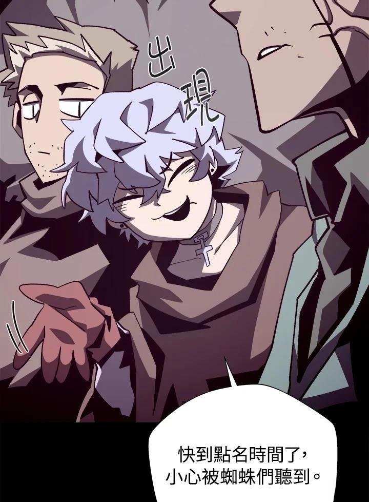 第81话