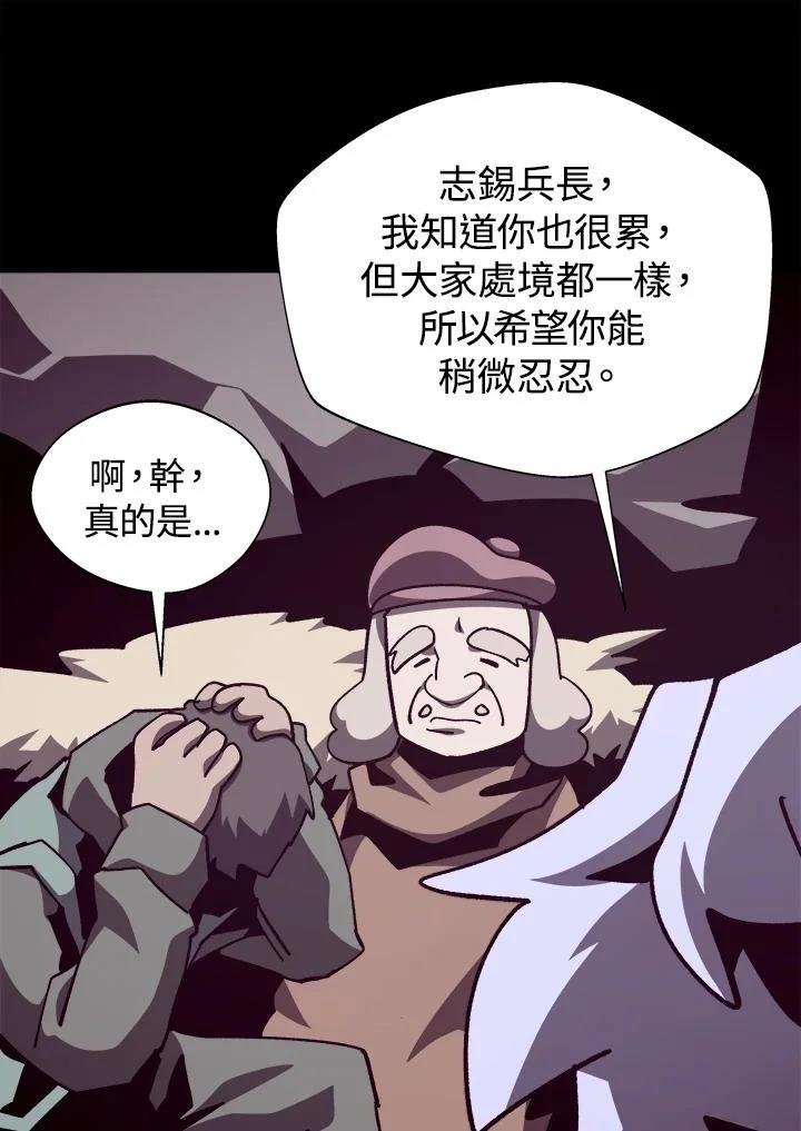 第81话