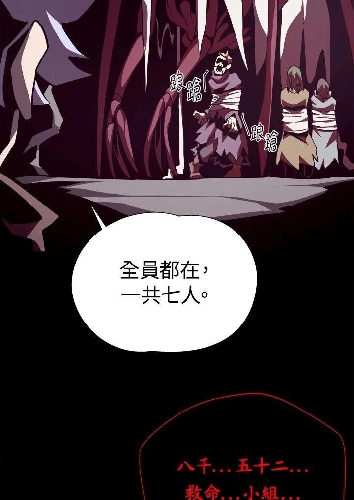 第81话