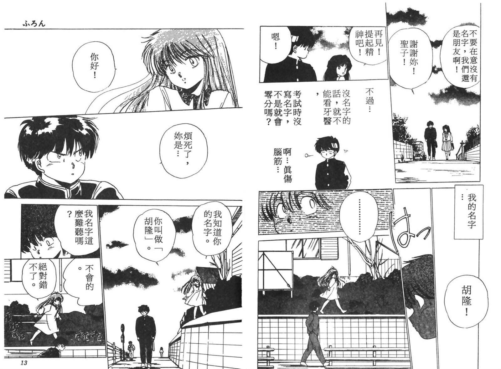 第1卷