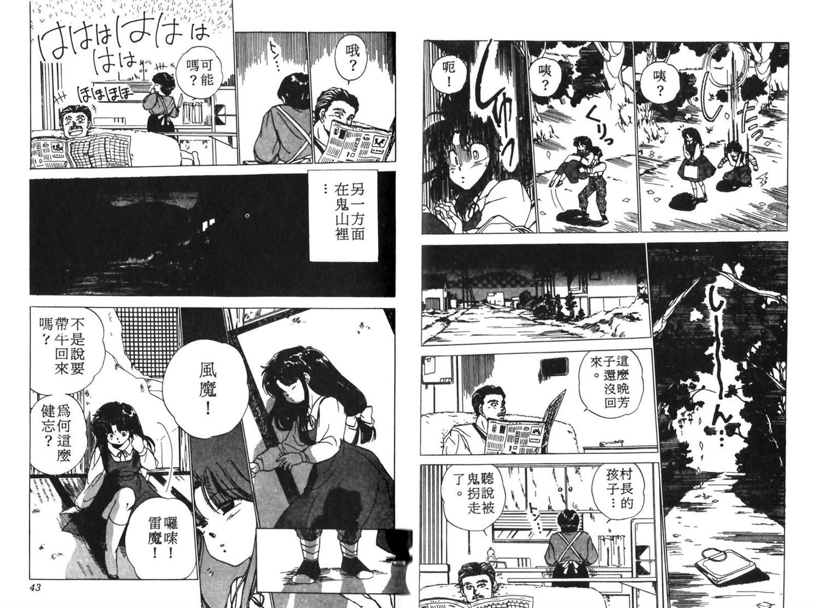 第1卷